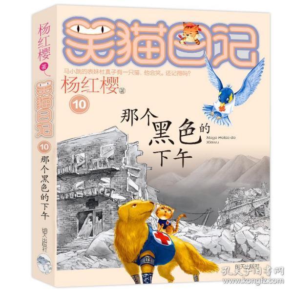 大厦管理者