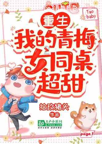 逃出魔术师的房间