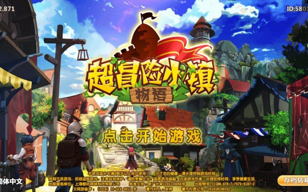 篮足塞国教练4线溃败！乔帅若下课辽篮主帅可一试 他像昔日邓华德
