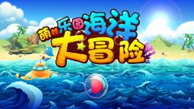 玩具士兵