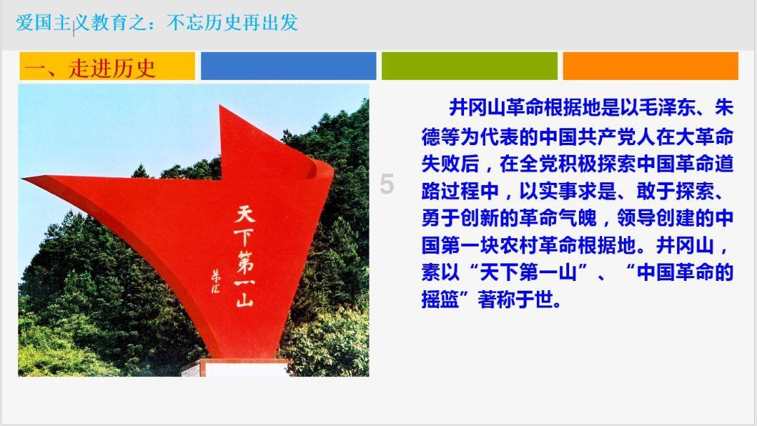 穿越星海