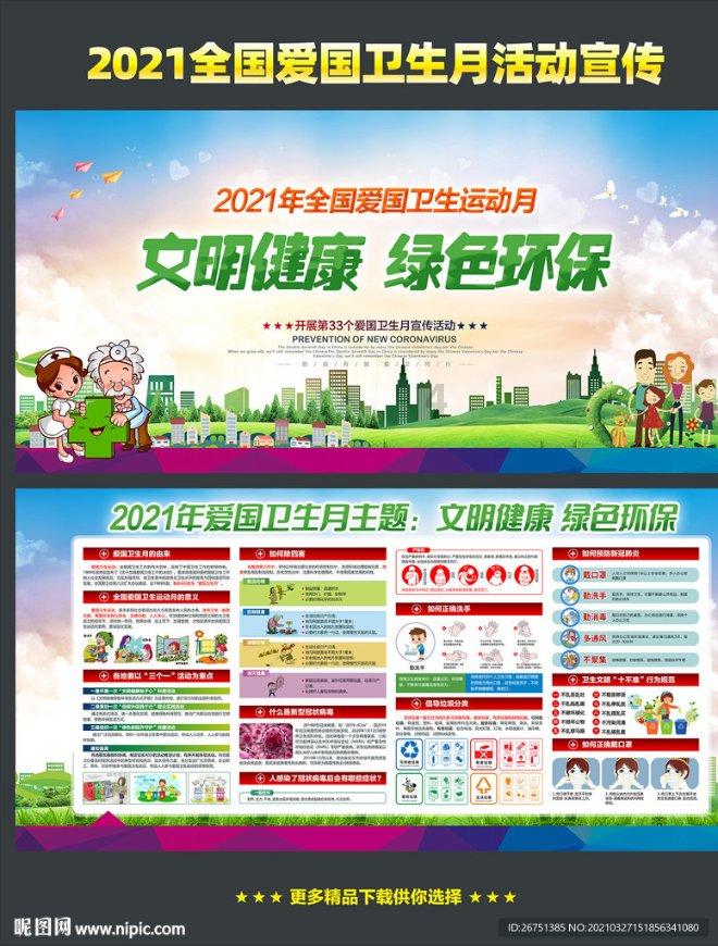 五彩斑斓的线
