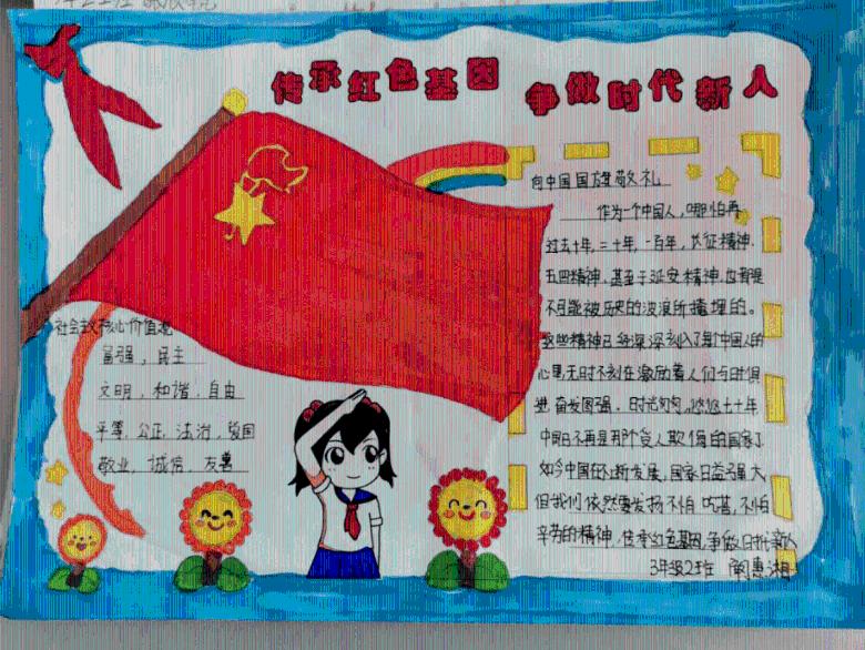 系带夏装