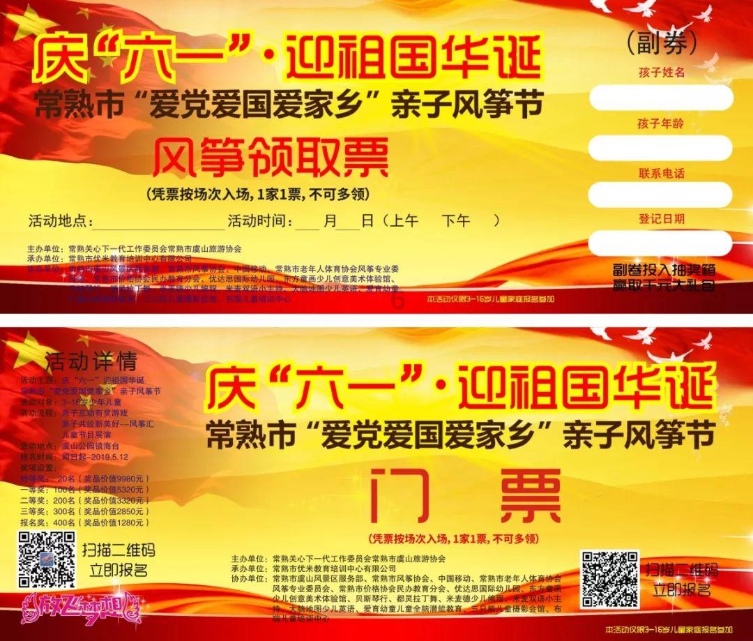 逗小猴开心系列167