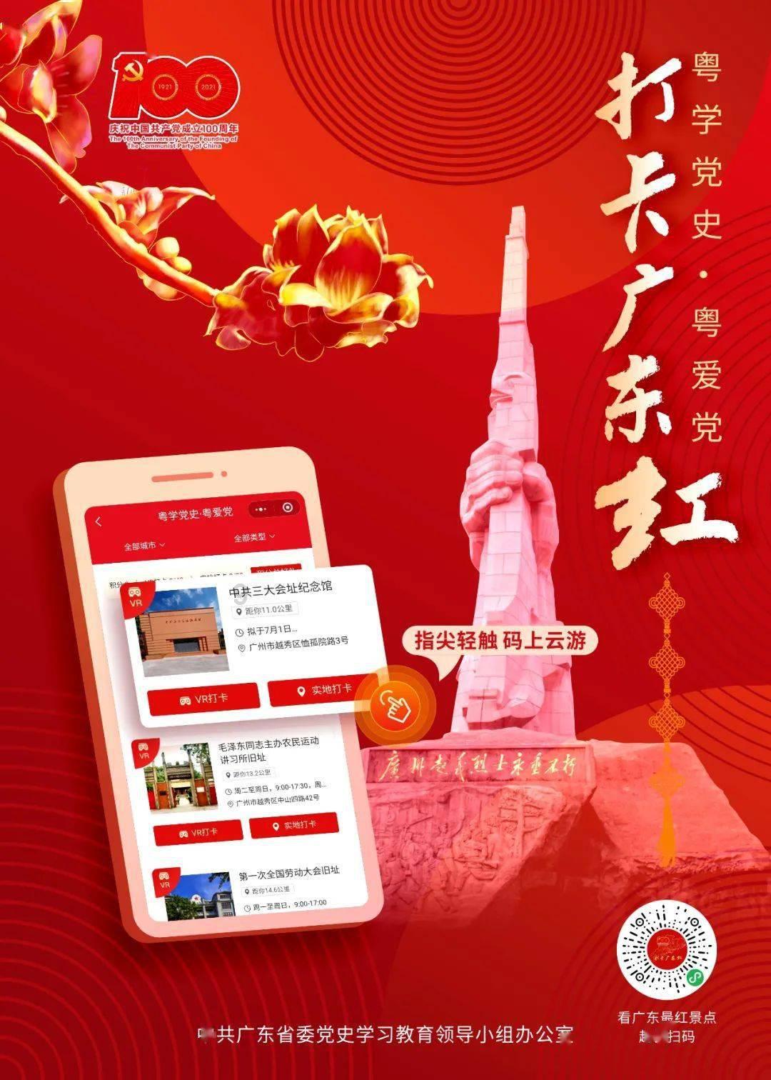 音乐的成语？游戏画面
